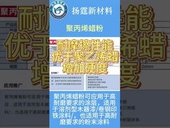 น้ําตาลไมโครเนียมทนทาน ไม่กลิ่น ปูนพอลิโพรพีเลนหลายฟังก์ชัน